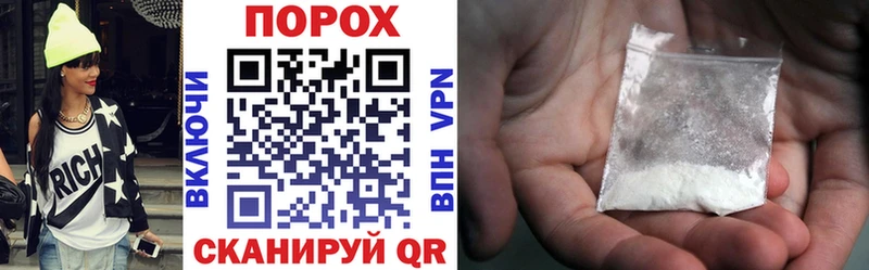 Амфетамин 97%  сайты даркнета состав  Королёв  купить  