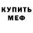 Первитин винт Ten Wall