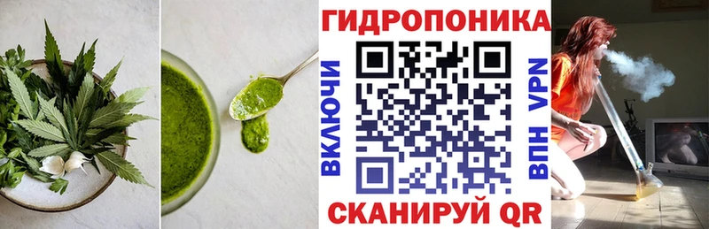 Печенье с ТГК конопля  купить  сайты  Королёв 