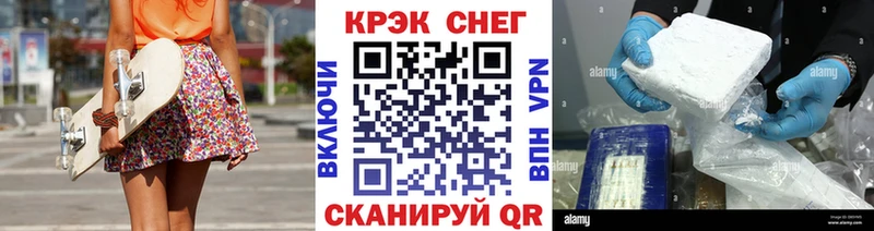 Cocaine VHQ  сколько стоит  Королёв 