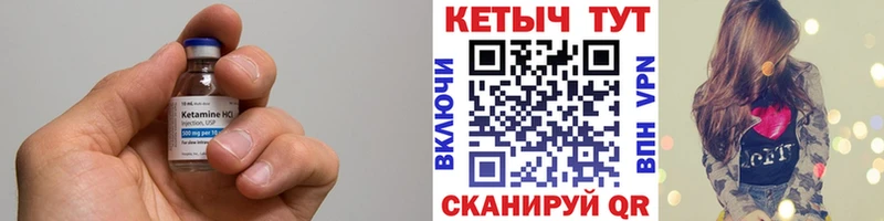 Кетамин ketamine  купить наркотики сайты  Королёв 