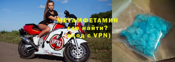 кристаллы Магас