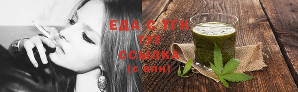 2c-b Елабуга