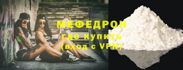 кристаллы Магас