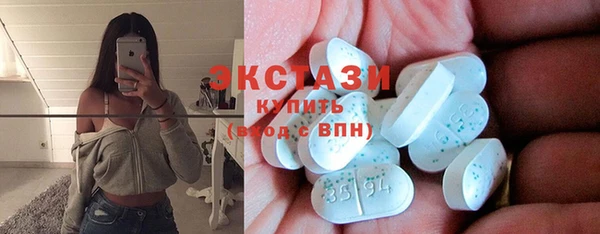 ПСИЛОЦИБИНОВЫЕ ГРИБЫ Майский