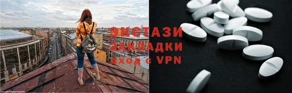 кристаллы Магас