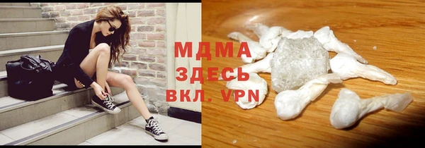 кристаллы Магас