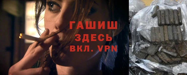 кристаллы Магас