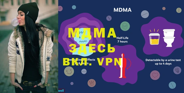 мефедрон Новодвинск