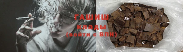 ПСИЛОЦИБИНОВЫЕ ГРИБЫ Майский