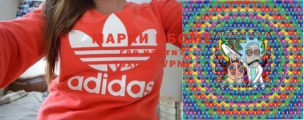 кристаллы Магас