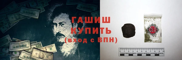 гашиш Магадан