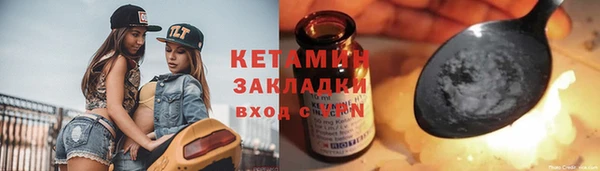 кристаллы Магас