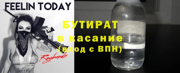 кристаллы Магас