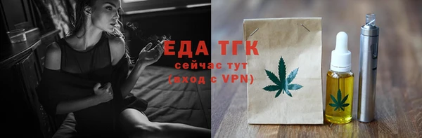 кристаллы Магас