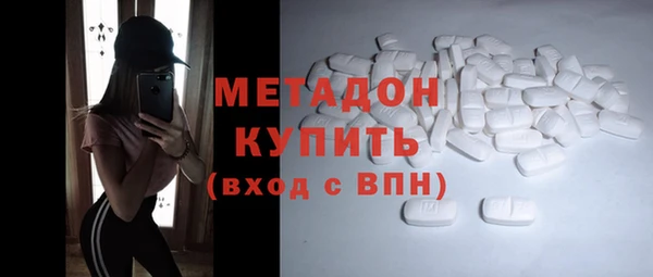 экстази Елизово