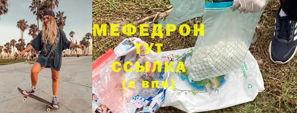 кристаллы Магас