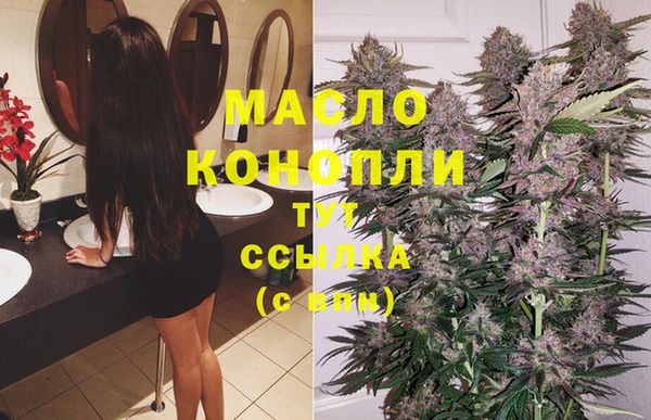 кристаллы Магас