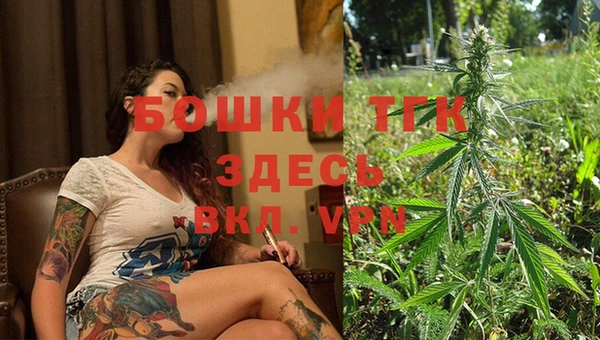 кристаллы Магас