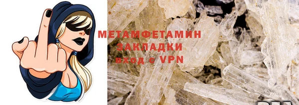 ПСИЛОЦИБИНОВЫЕ ГРИБЫ Майский