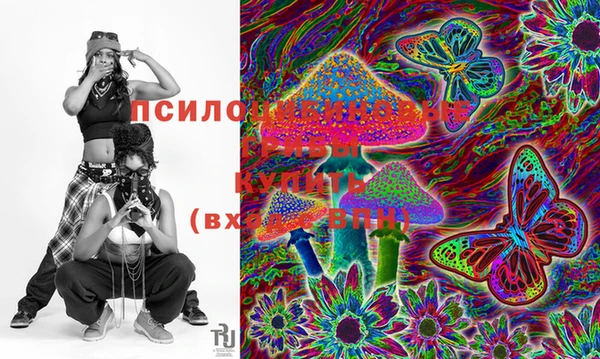 кристаллы Магас
