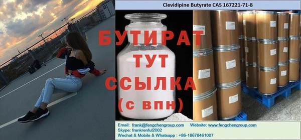 герыч Липки