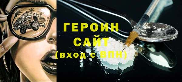 кристаллы Магас