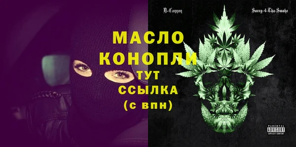 кристаллы Магас
