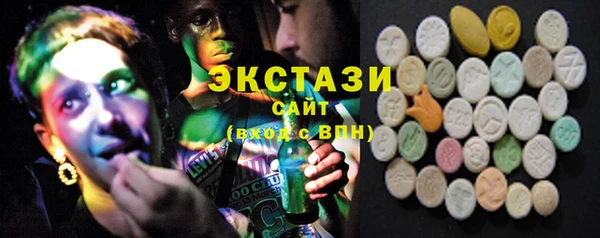 экстази Новокубанск