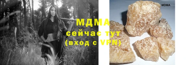 кристаллы Магас