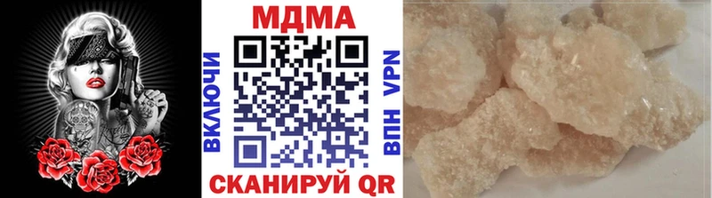MDMA VHQ Королёв