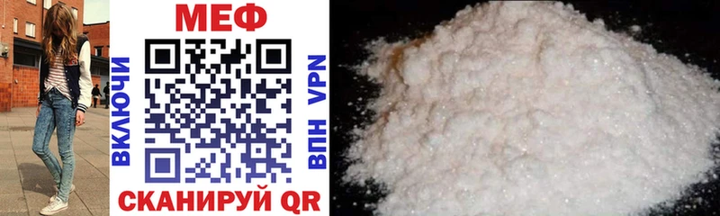 ссылка на мегу ССЫЛКА  нарко площадка формула  Меф mephedrone  Королёв 