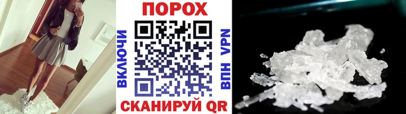 наркошоп  Королёв  Первитин Декстрометамфетамин 99.9% 